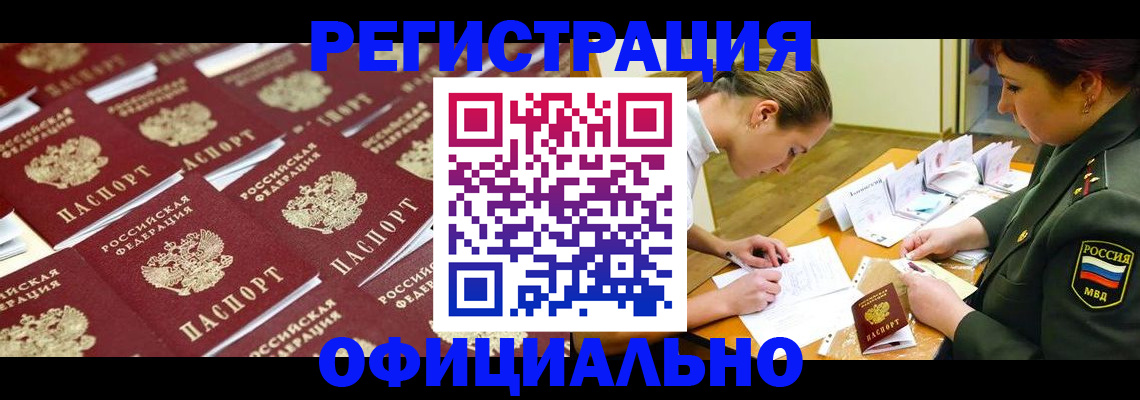 форма 3 в Чите